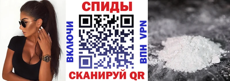 наркошоп  Сегежа  Амфетамин VHQ 