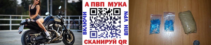 A PVP СК  ссылка на мегу ссылки  Сегежа 