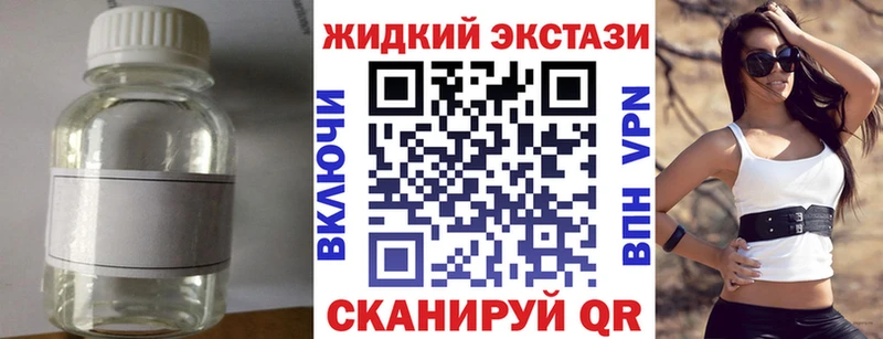 БУТИРАТ BDO 33%  shop формула  Сегежа 