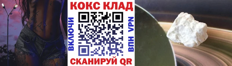 COCAIN 99%  Сегежа 
