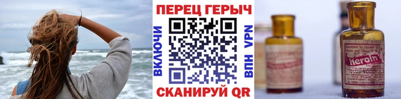 что такое   Сегежа  omg tor  Героин гречка 