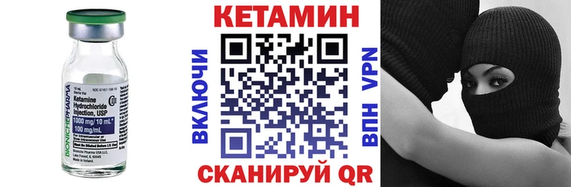 Кетамин ketamine  Сегежа 
