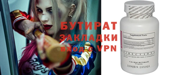 мяу мяу кристалл Аркадак