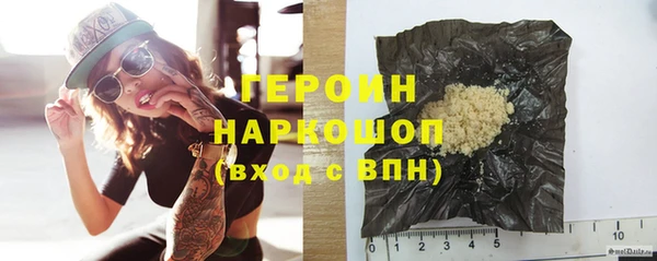 прущий лед Армянск