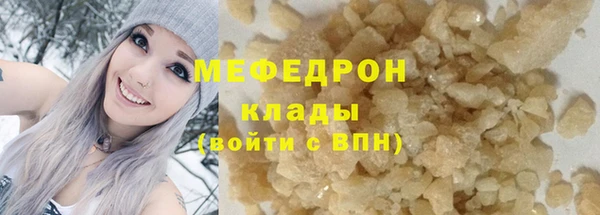 мдма Семилуки