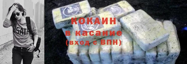 прущий лед Армянск