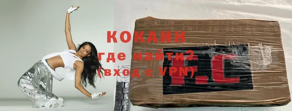 прущий лед Армянск