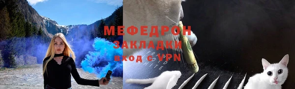 прущий лед Армянск