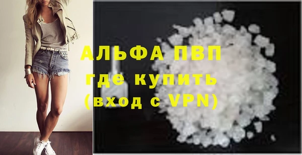 прущий лед Армянск