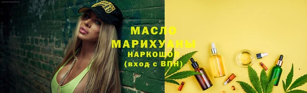 прущий лед Армянск