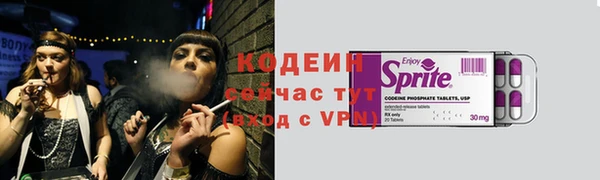 прущий лед Армянск
