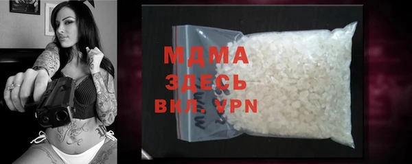 COCAINE Балабаново
