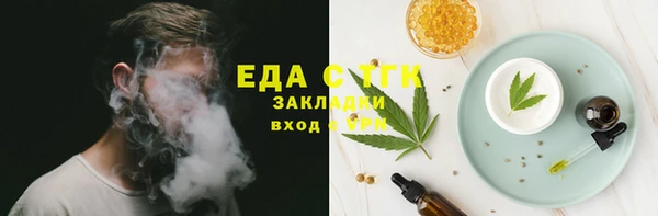 мяу мяу кристалл Аркадак