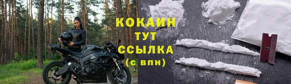 прущий лед Армянск