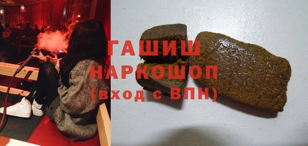 мяу мяу кристалл Аркадак