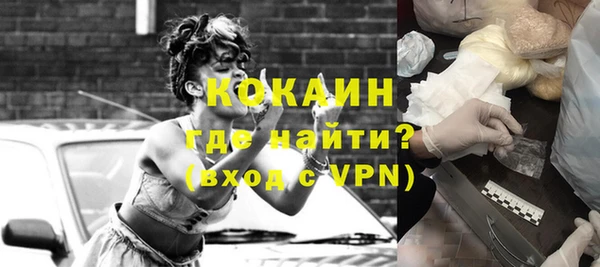 мяу мяу кристалл Аркадак