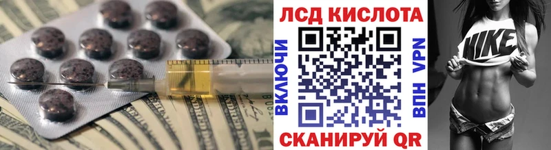 цены наркотик  Сегежа  MEGA как войти  LSD-25 экстази ecstasy 