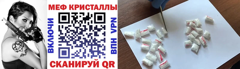 Меф VHQ  купить наркоту  Сегежа 